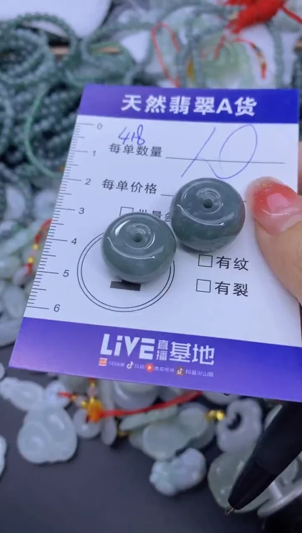 颈饰未镶嵌翡翠天然翡翠A货批量多样性发一件