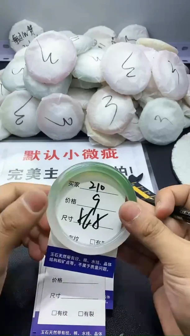 玛瑙/玉髓手镯未镶嵌210