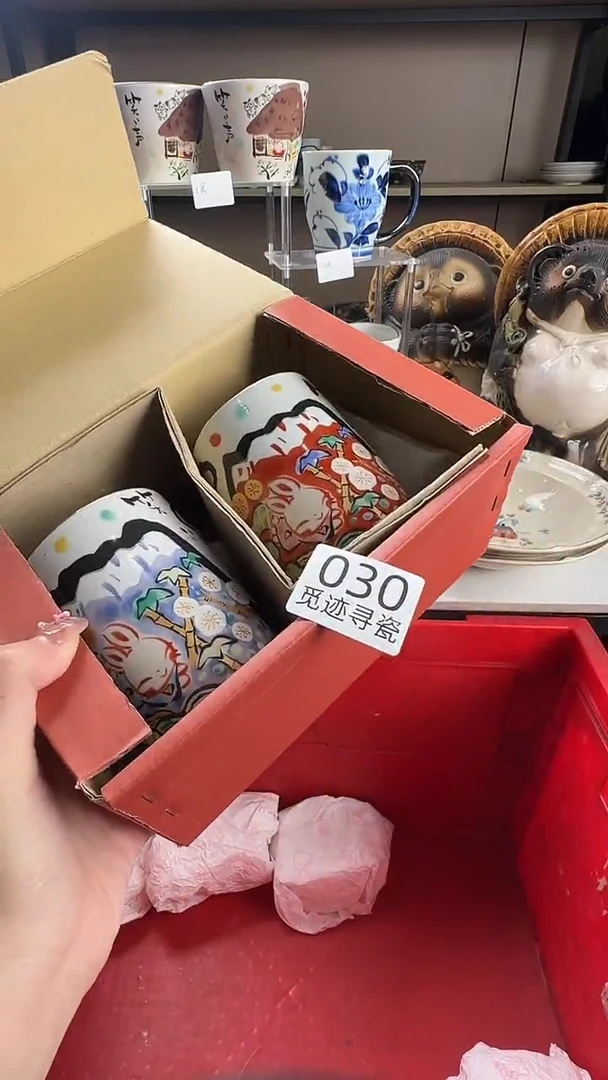 瓷片是****！感谢您的支持选购！！