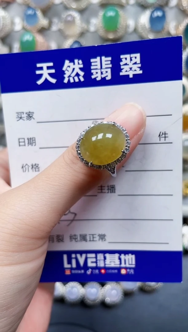 银S925镶嵌戒指翡翠723