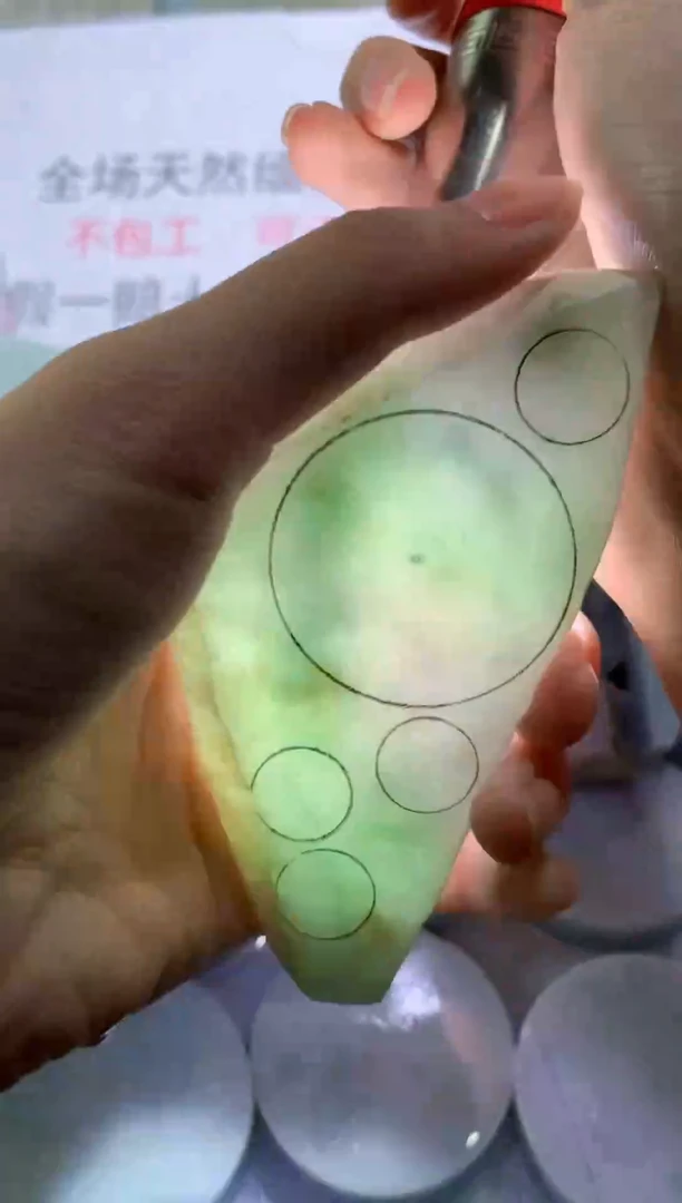 未镶嵌裸石翡翠天然缅甸翡翠FC520