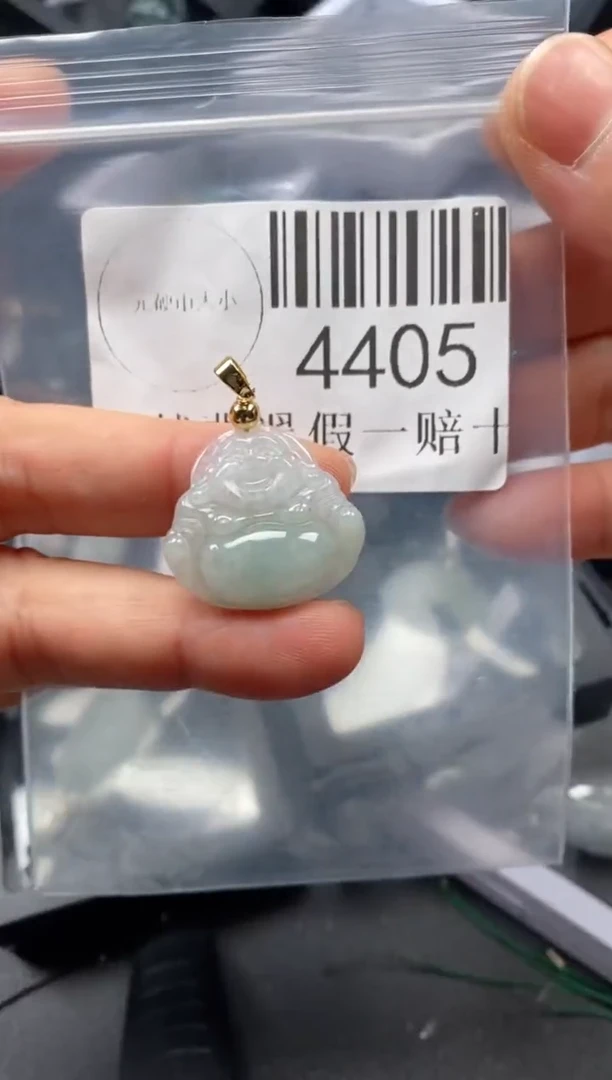 翡翠未镶嵌吊坠(不含链)4405