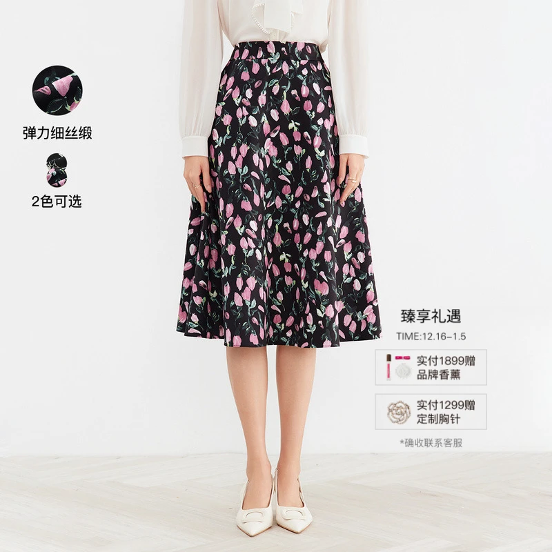 【蜜语花庭】珂莱蒂尔商场同款郁金香半裙碎花高腰显瘦爆款半身裙
