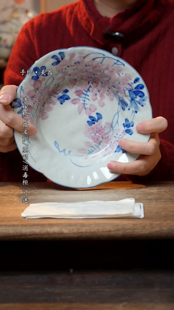 【闪购商品】陶瓷景德镇高温釉下彩手绘陶瓷