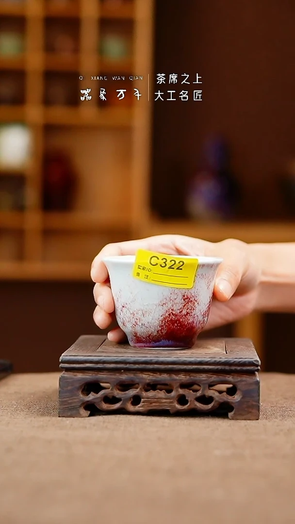 「器象万千」手作美器 叶C322