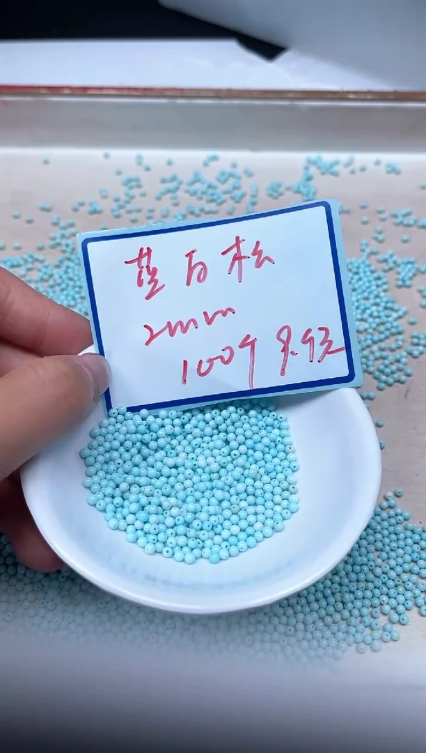 手饰玛瑙未镶嵌M466 蓝白绿淞2mm100个9.9元