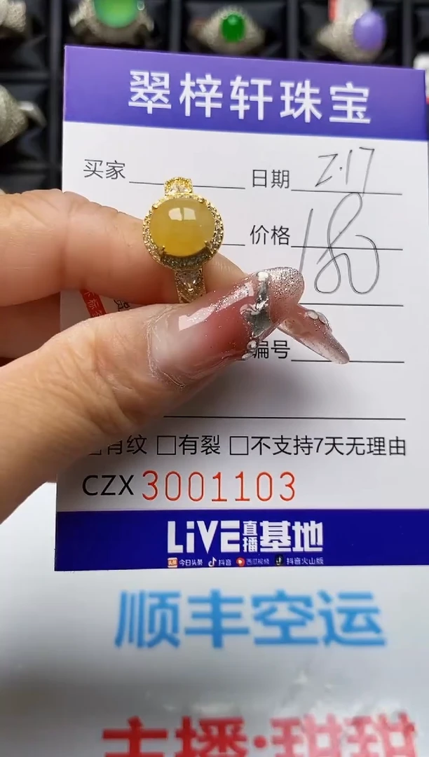 【闪购商品】翡翠戒指银S925镶嵌1103