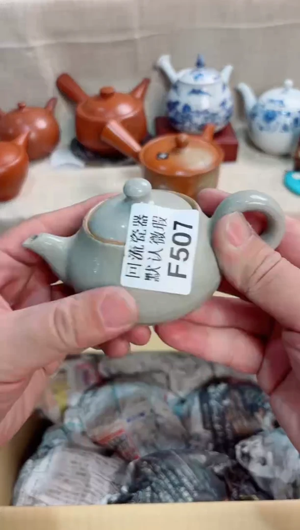 凡*507回流茶壶回流茶壶