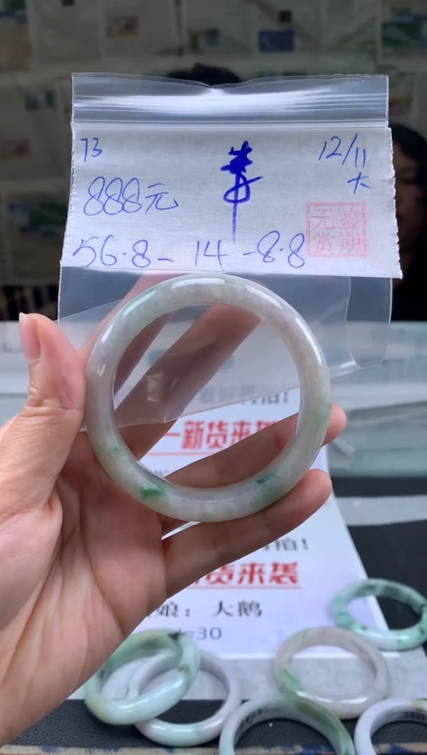 未镶嵌手镯翡翠李*翡翠手镯 下单联系小耳机#73