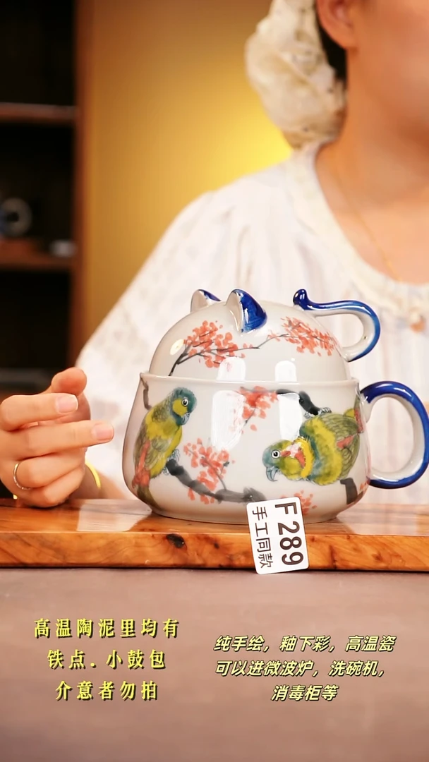 其他F289陶然集器瓷器
