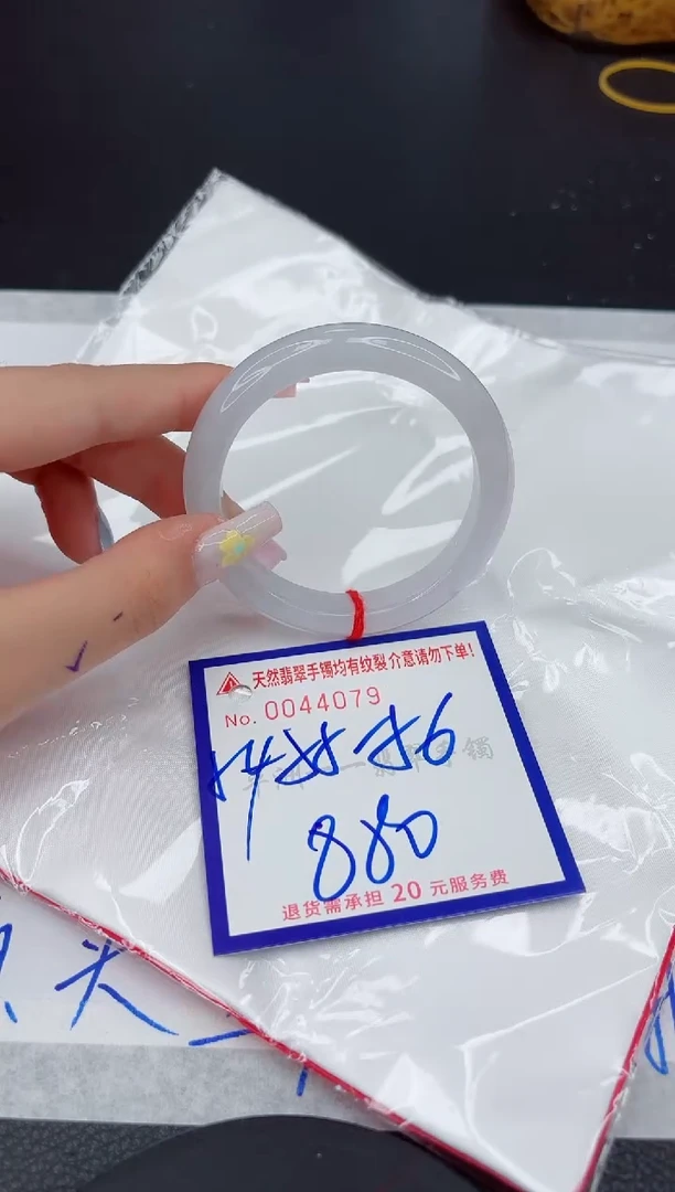 翡翠手镯未镶嵌11111111111