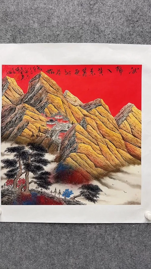 国画李纲-4平尺-山水国画-金