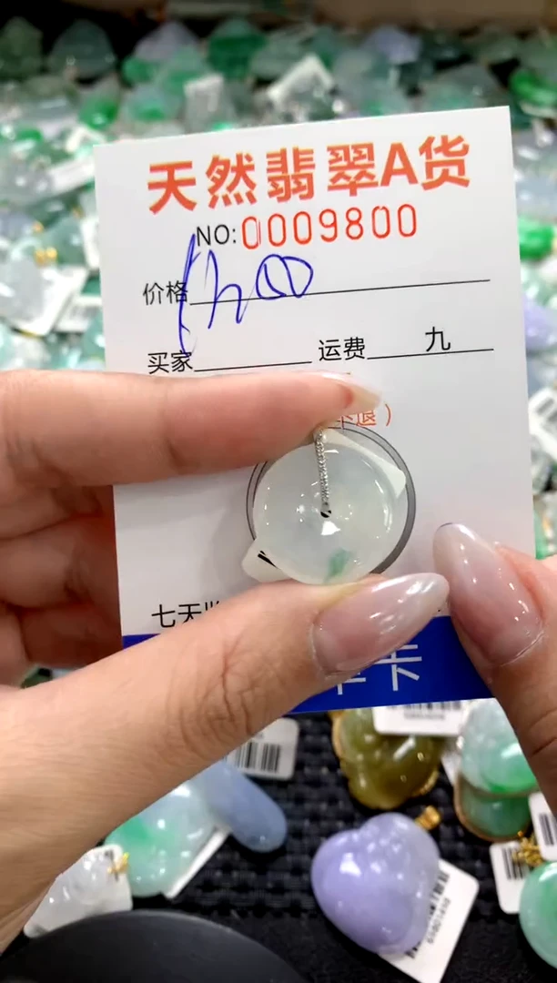 颈饰18K金镶嵌翡翠1