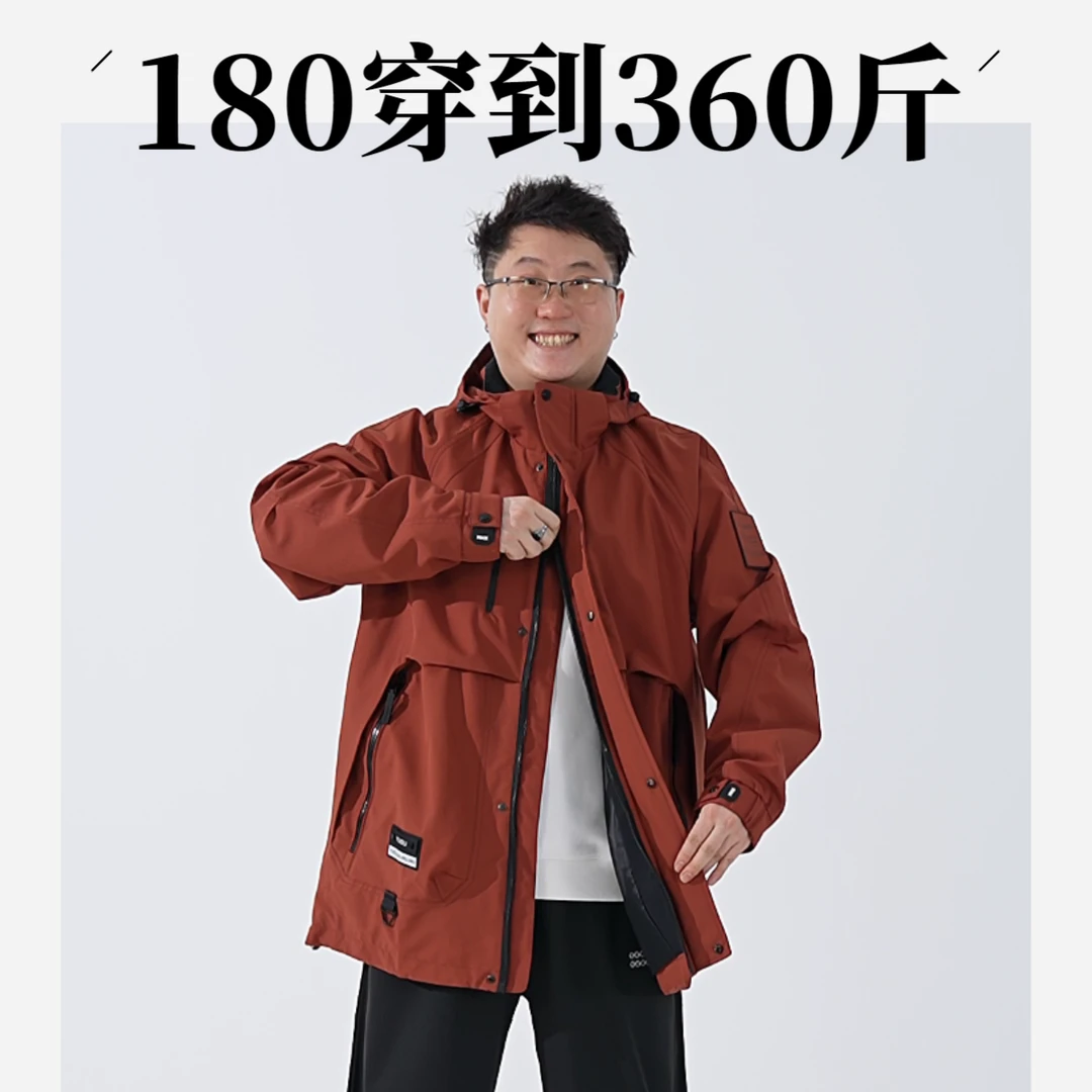 360斤秋季新款加肥加大码潮胖中长款休闲男士宽松夹克风衣外套男