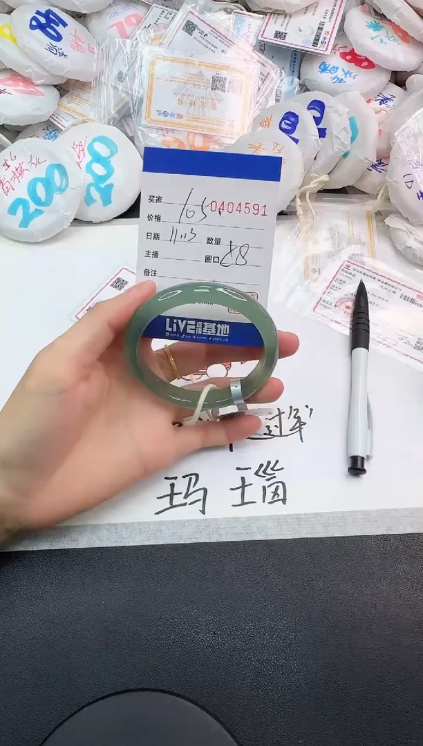 手镯玛瑙/玉髓未镶嵌4591