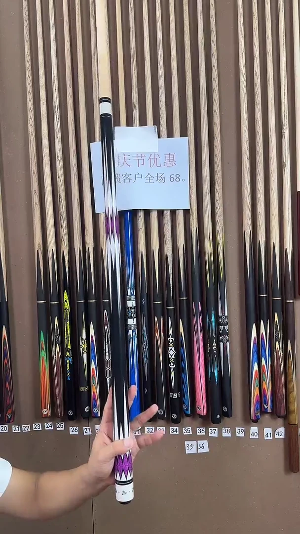 白蜡木分体款1/2分体大头杆13mm 68.8