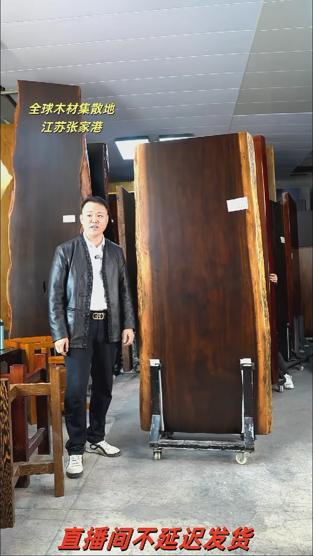 AH-65黑金木197*86*8加黑三角支架*2