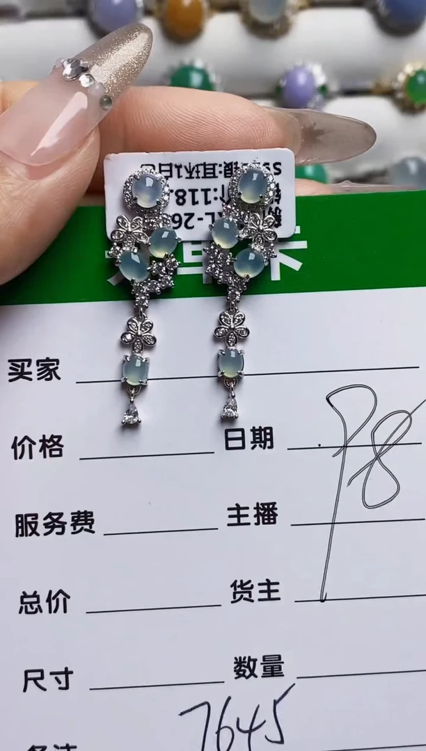 银S925镶嵌戒指翡翠7645