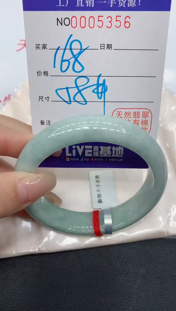 翡翠手镯未镶嵌缅甸翡翠手镯