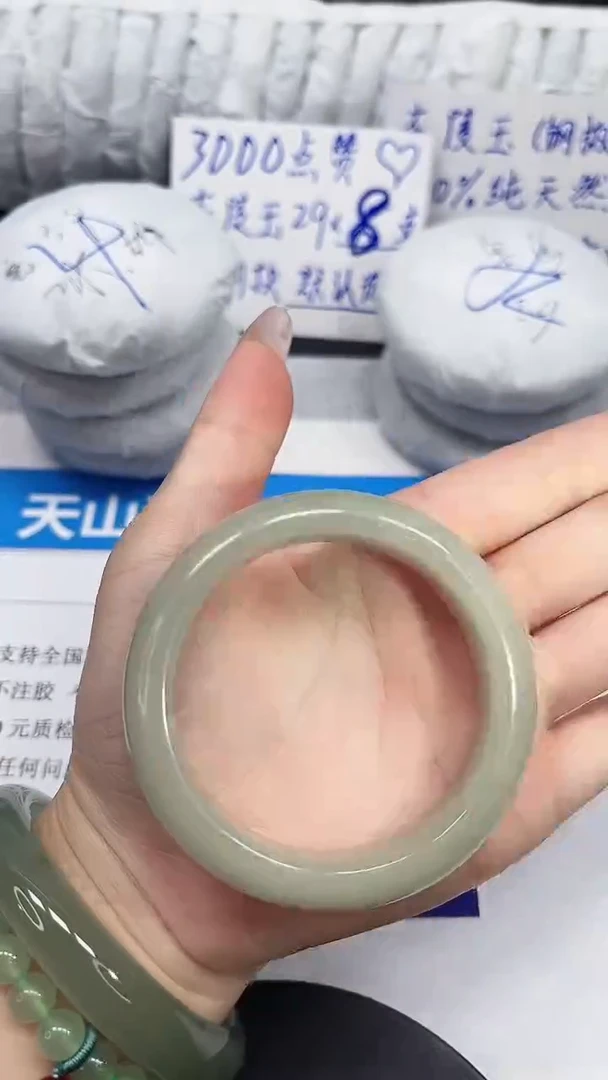 未镶嵌手镯石英质玉23-54.1
