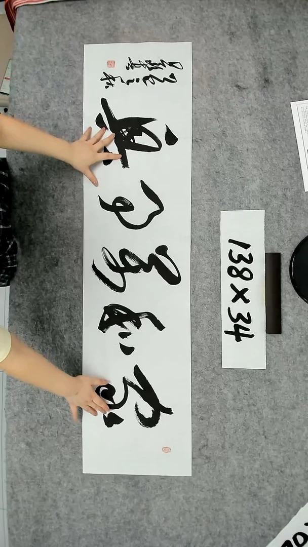 书法吕老师书法作品