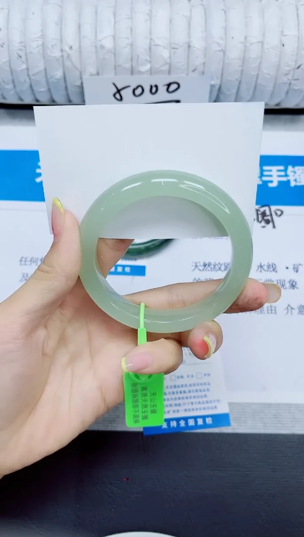 石英质玉手镯未镶嵌39/56.3