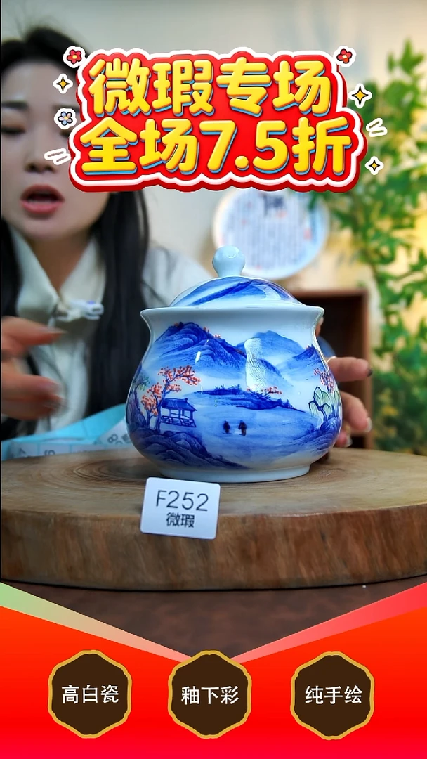 其他白泥景德镇手工手绘陶瓷【食品级】252