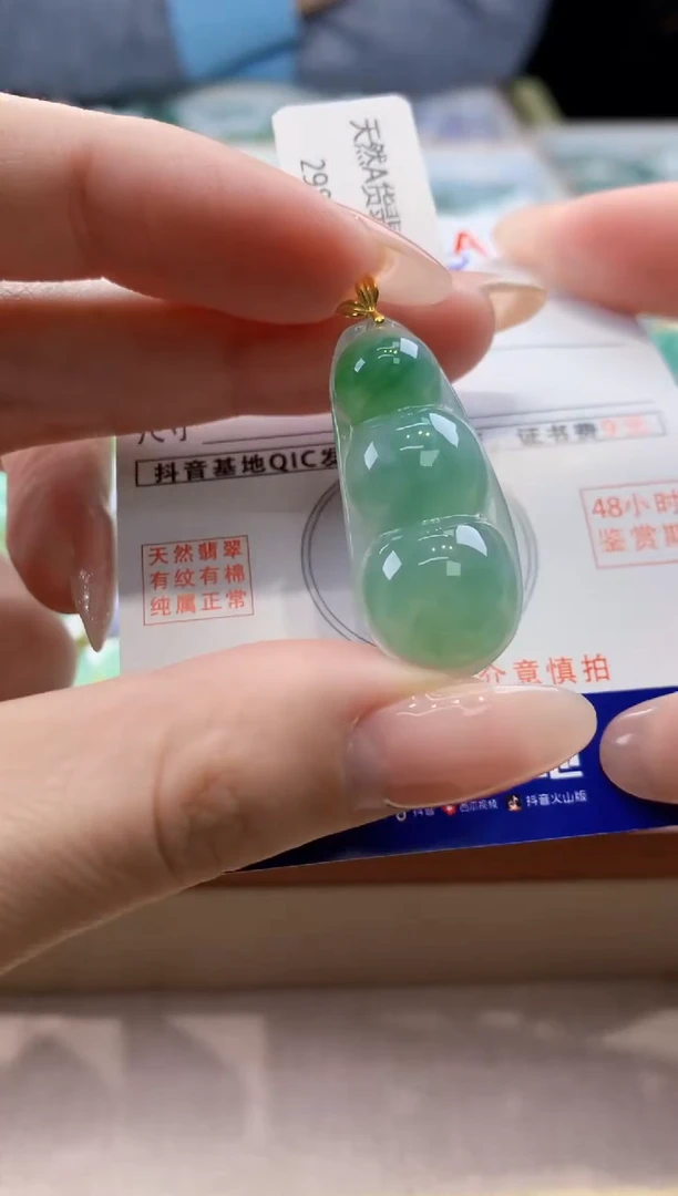 颈饰18K金镶嵌翡翠天然翡翠挂件