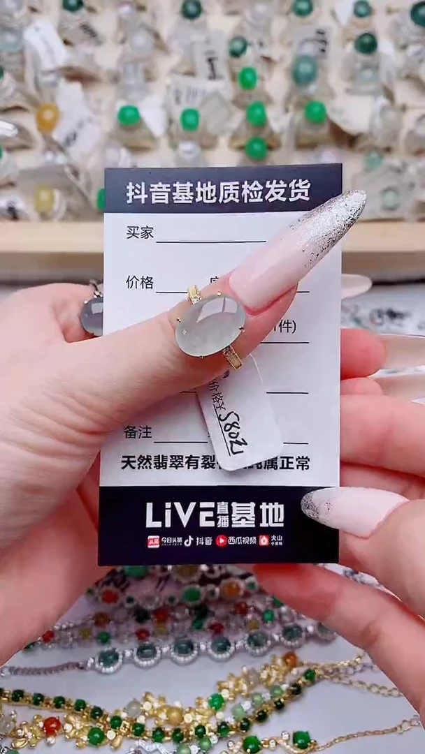 银S925镶嵌戒指翡翠1
