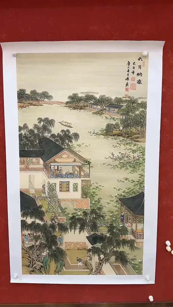 国画9.23-严选-王夫怀-六尺整张山水-C14