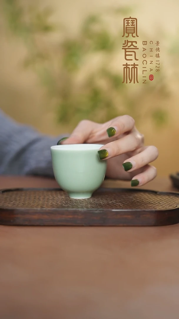 宝瓷林铃铛杯豆青