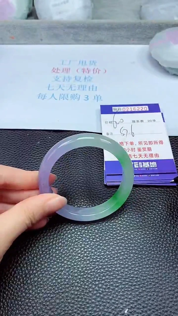 拍下以实物为准216220