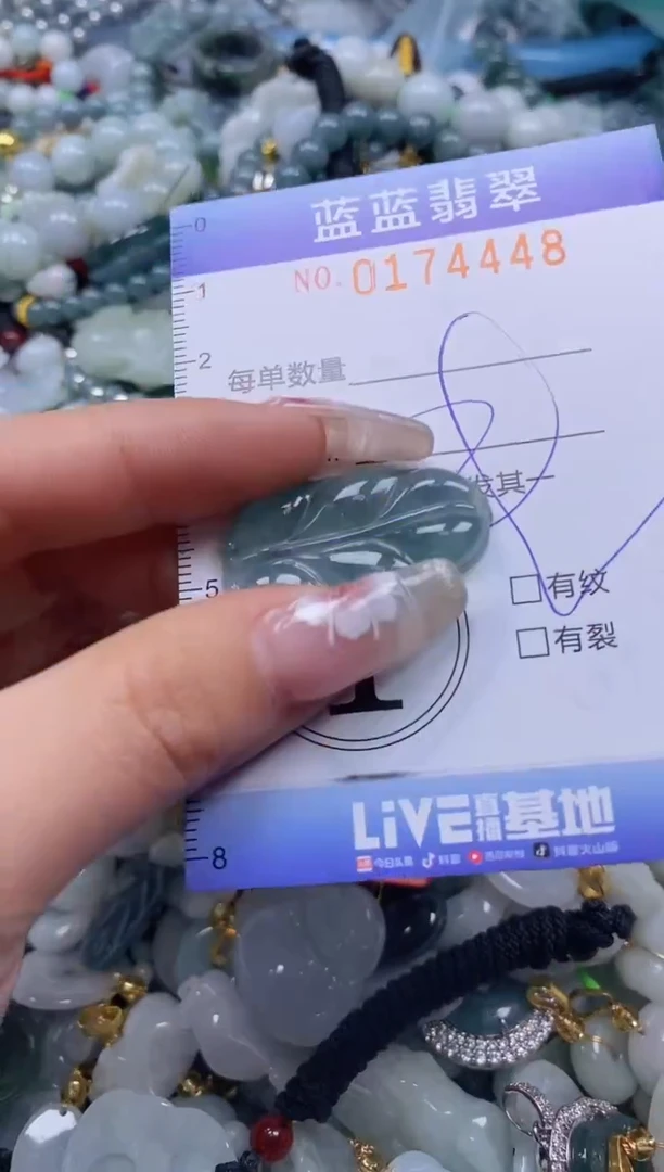 【闪购商品】翡翠颈饰未镶嵌闪购0174448