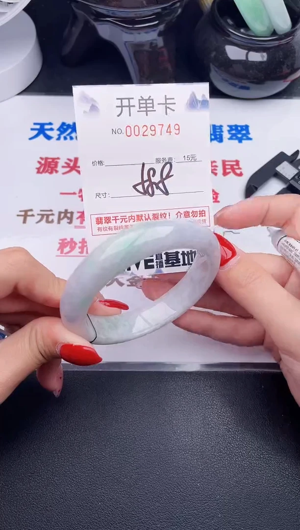 未镶嵌手镯翡翠49