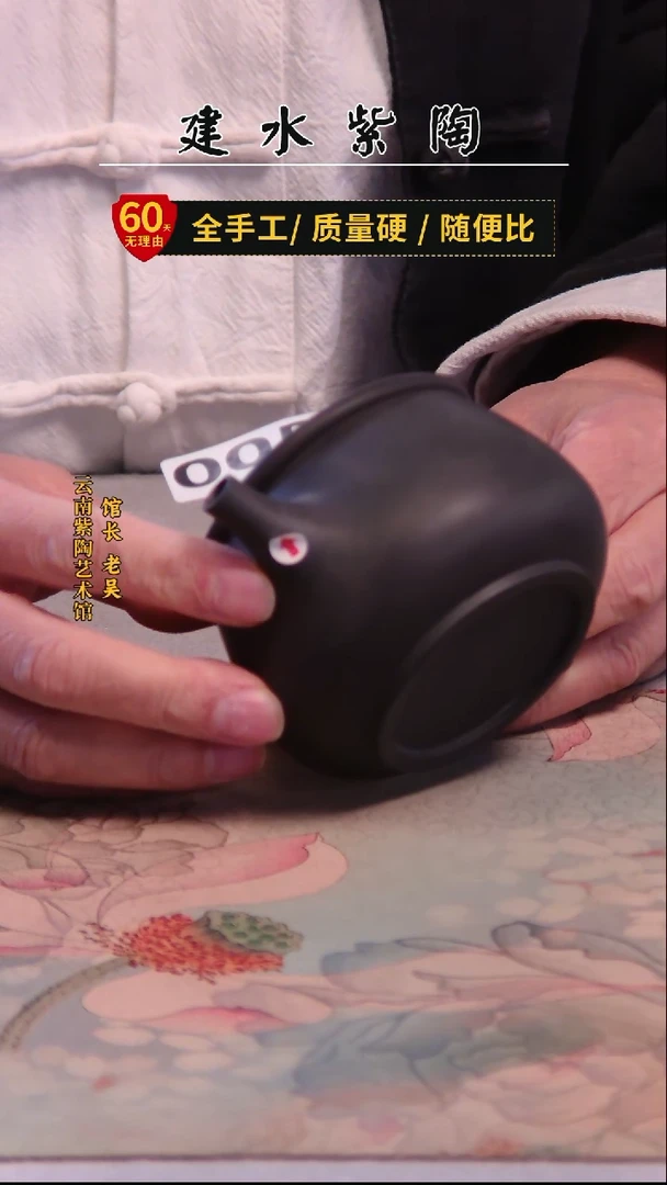 建水紫陶单壶微瑕/005