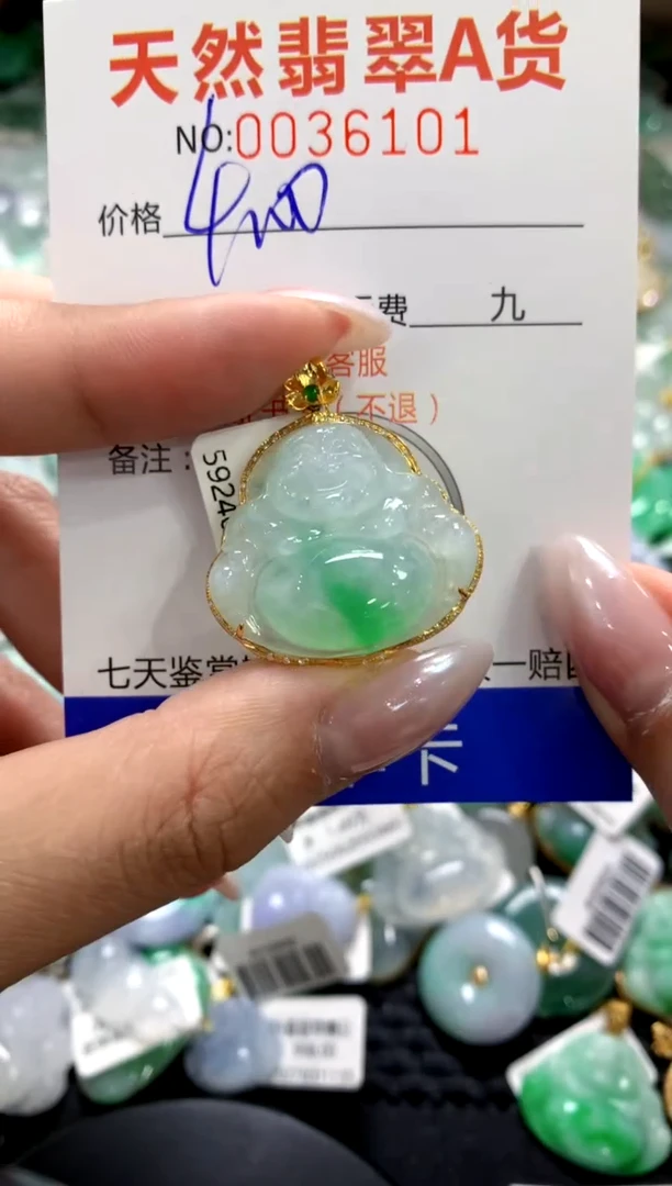 颈饰18K金镶嵌翡翠1