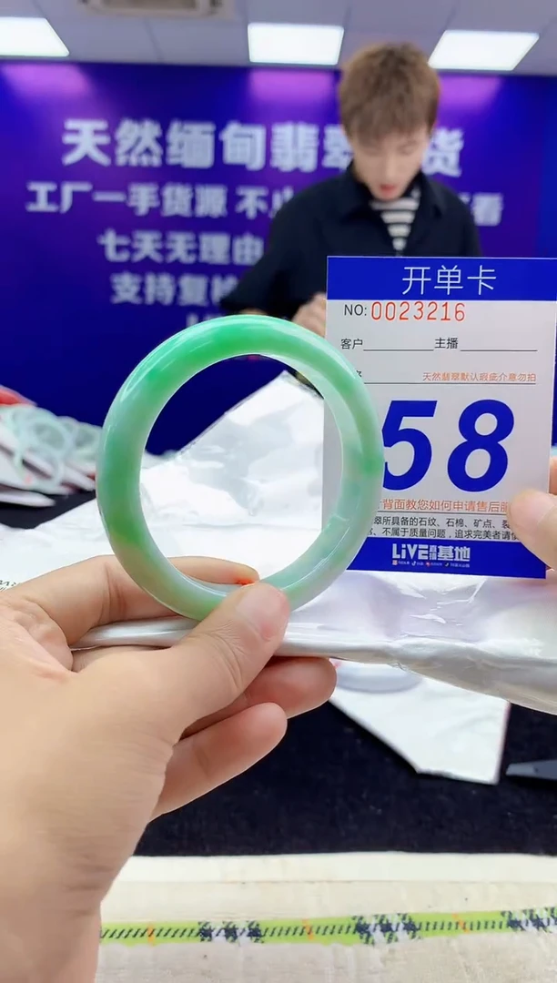 未镶嵌手镯翡翠AAAAAAAAAAAA