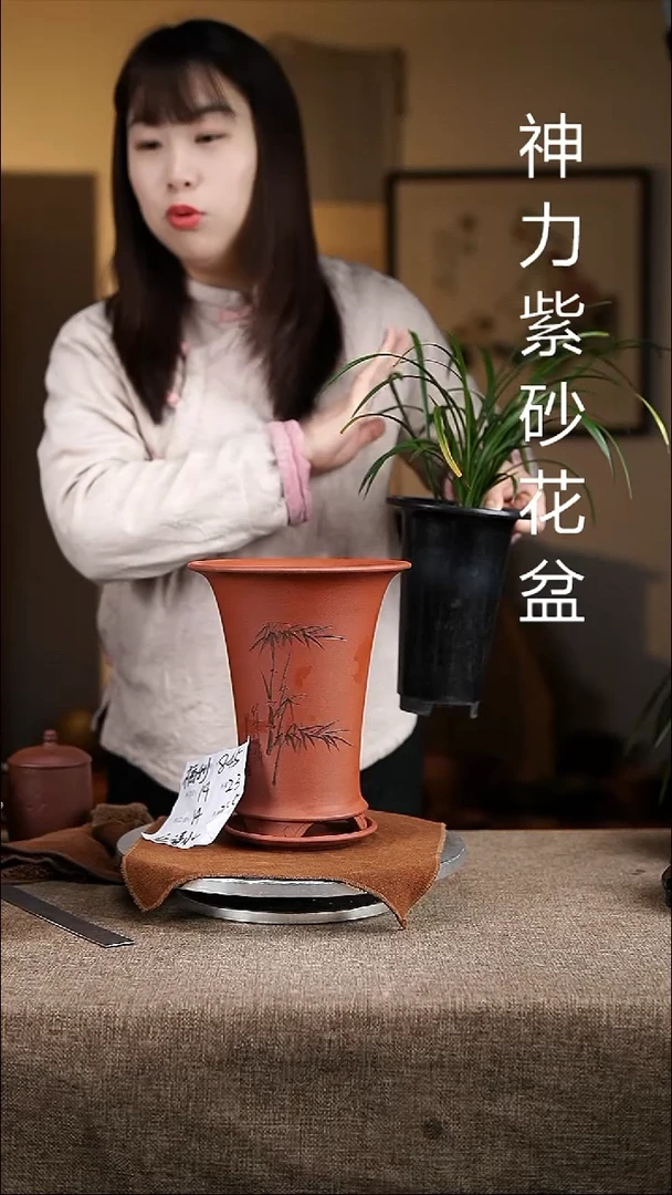 紫砂花盆紫砂花盆845+z红竹韵
