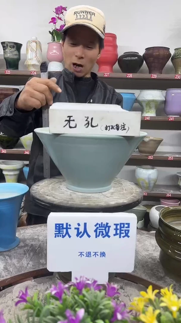 1-3-高16口28瑕-花盆