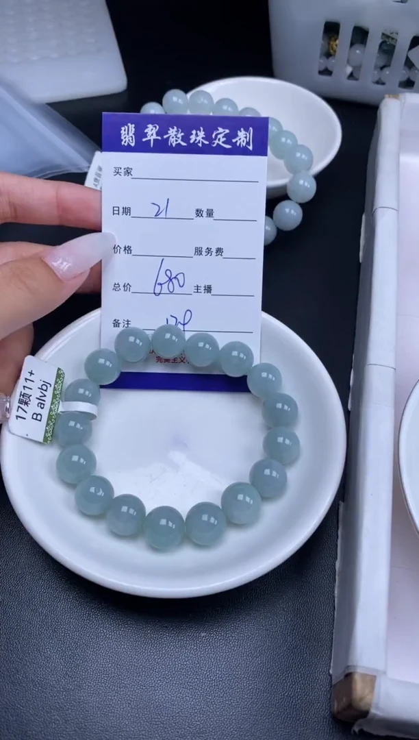 颈饰未镶嵌翡翠贞城散珠批发DIY编制