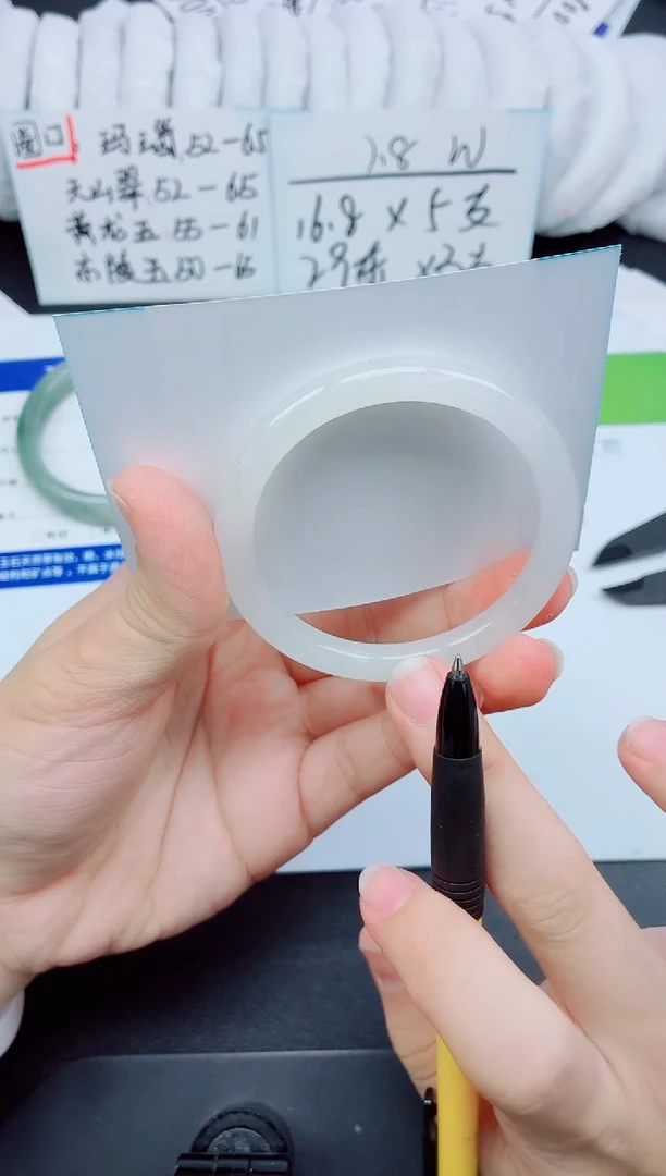 未镶嵌手镯石英质玉158-55.4