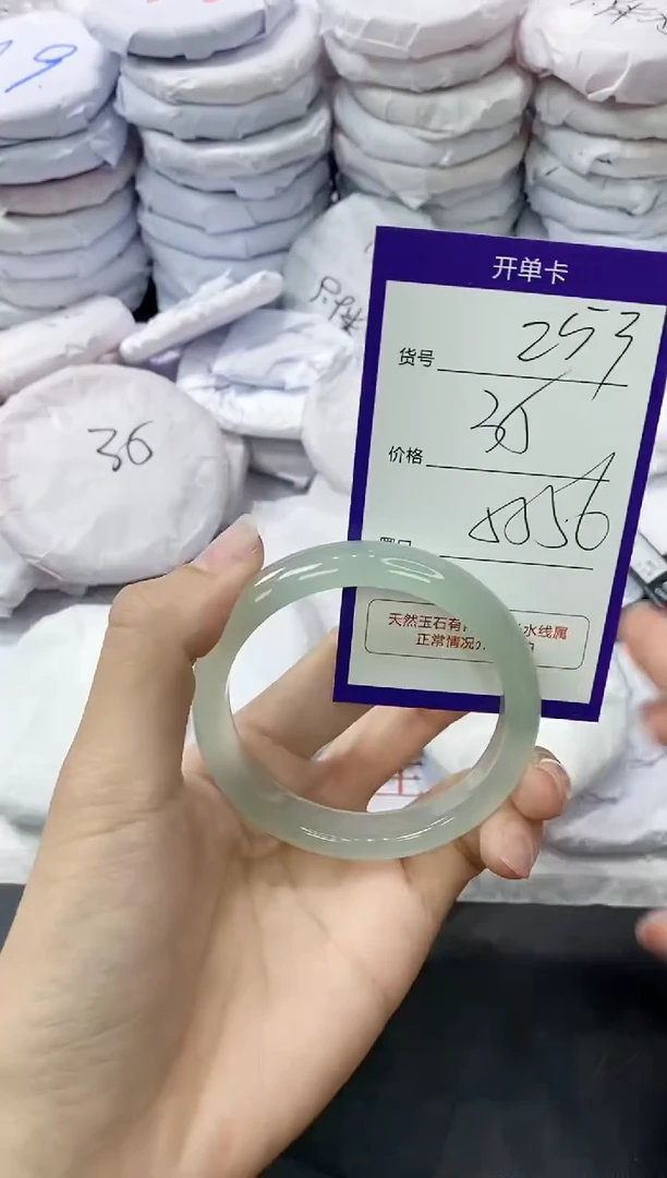 玛瑙/玉髓手镯未镶嵌253