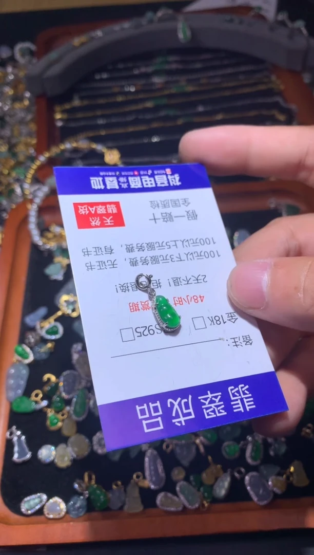 吊坠(不含链)银S925镶嵌翡翠燕**儿1