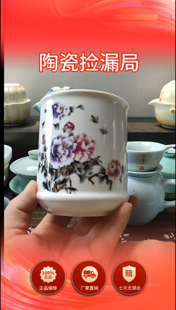 牡丹真国色笔筒牙杯0001