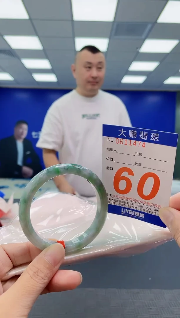 未镶嵌手镯翡翠AAAAAAAAAA