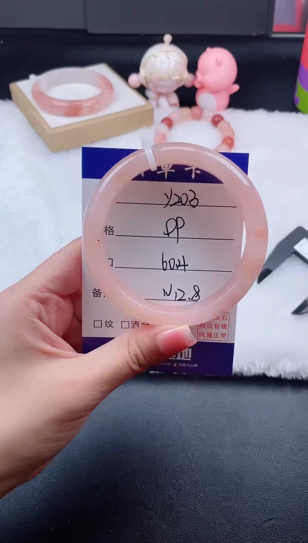 石英质玉手镯未镶嵌Y203