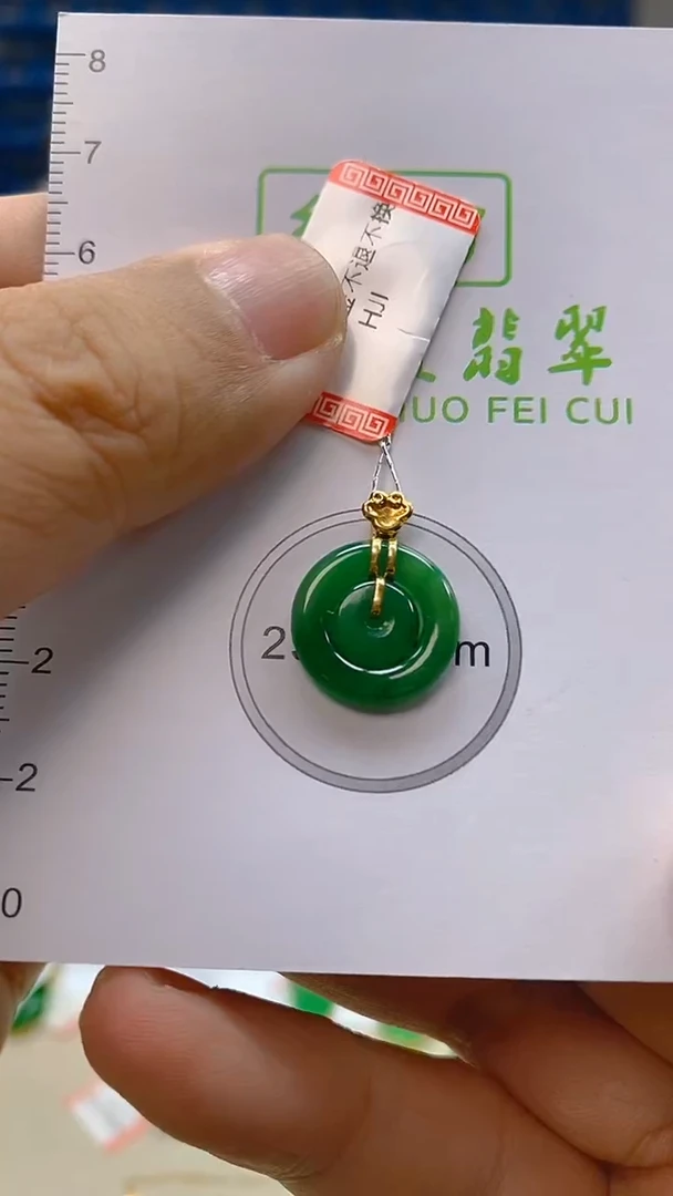 颈饰18K金镶嵌翡翠新号开播 全场乱卖