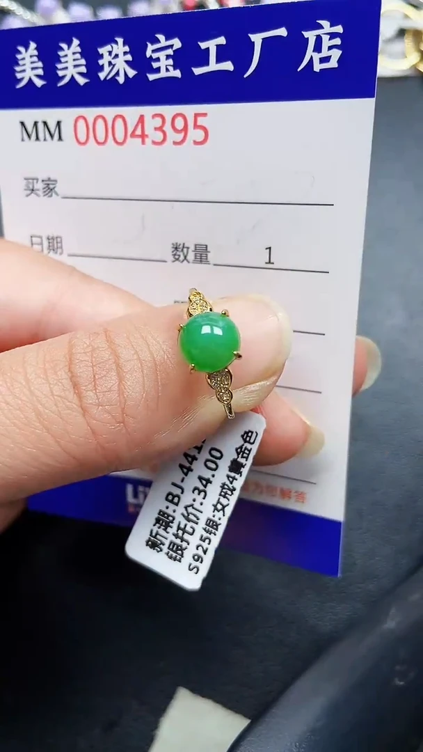 颈饰银S925镶嵌翡翠4395