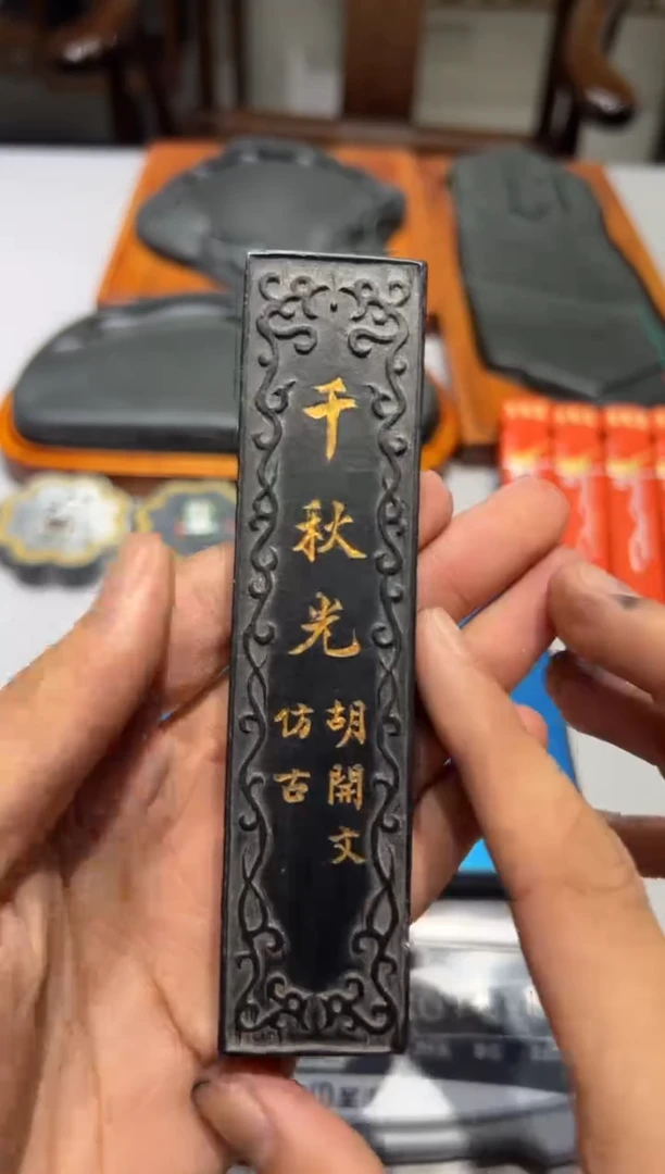 歙砚徽墨大放送大漏福利特价