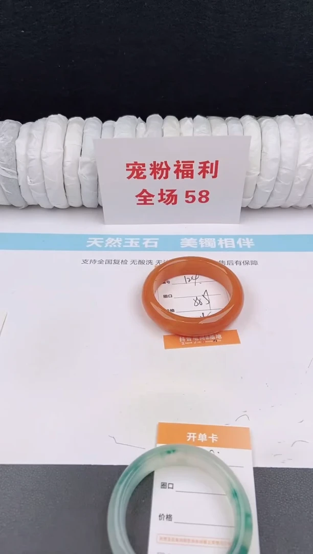 未镶嵌手镯石英质玉124